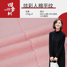 ��]���������޲� ͸���Ų�ƽ�yᘿ����� �ﶬŮ���B��ȹᘿ�����