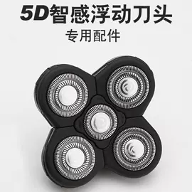 电动剃须刀;个护电器配件;理发器