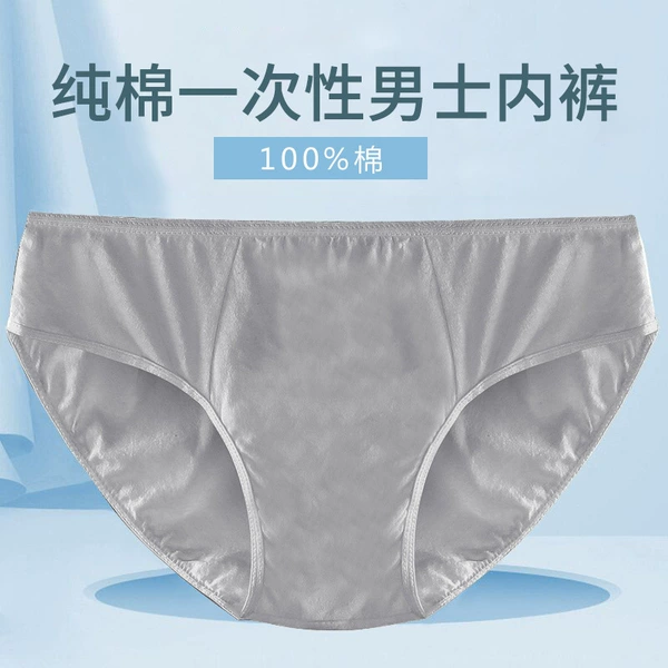 Cotton Men's Triangle Gray