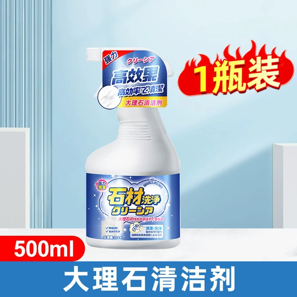 1 bottle