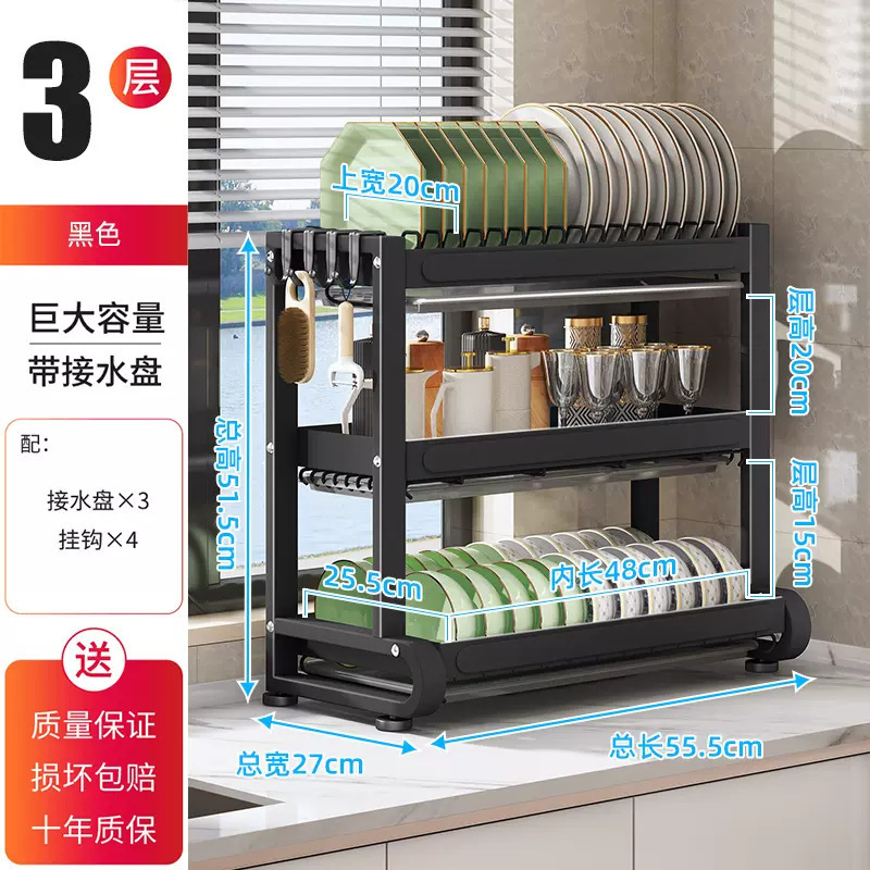 Wanxiong キッチン多機能ボウルラックナイフと箸ラック一体型キッチン収納ラックカウンタートップ排水ラック|undefined