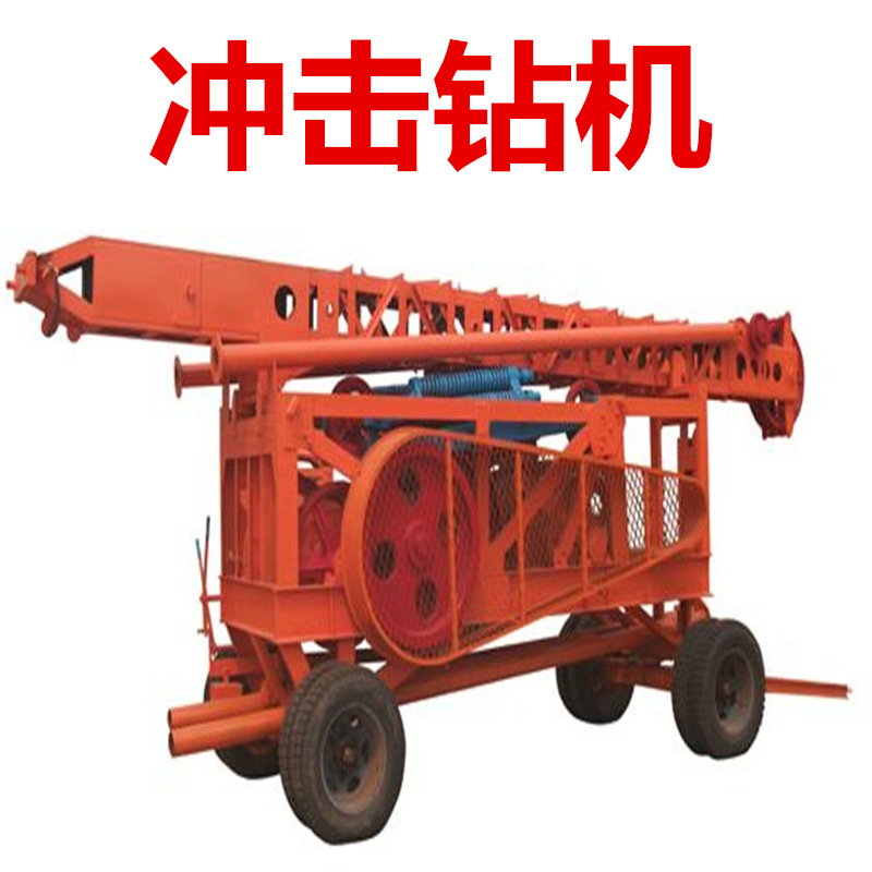 英森达热销CZ-8A乌卡斯工程式冲击钻冲击锤打桩机规格一站服务