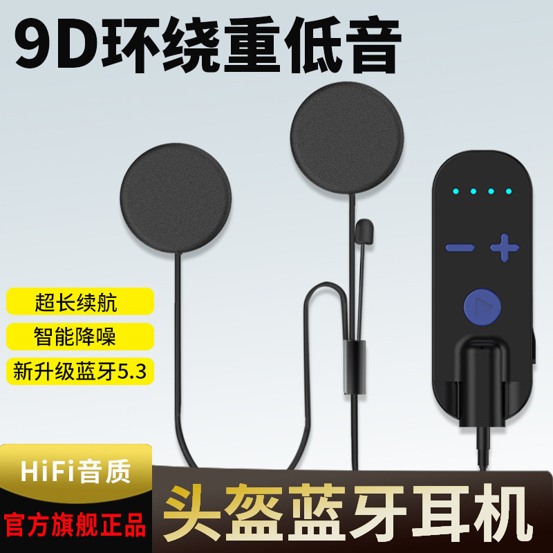 Motorcycle Helmet Bluetooth Headset Noise Reduction Riding Helmet Headset Bluetooth Helmet Factory Wholesale Direct Supply