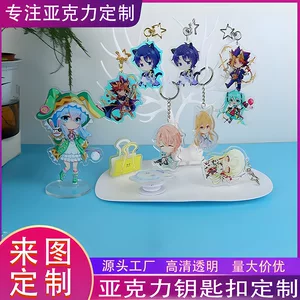 定制亚克力立牌钥匙扣摇摇摆件相框动漫周边手机支架DIY定做图案
