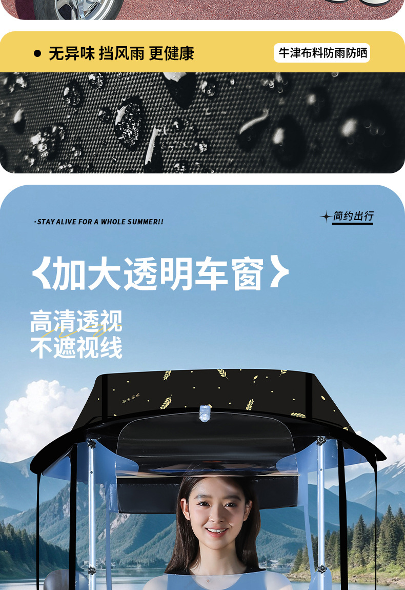 Electric Vehicle Canopy, New Model Tricycle Sunshade, Motorcycle Electric Scooter Windproof Cover, Sun Protection and Rain Shield Umbrella