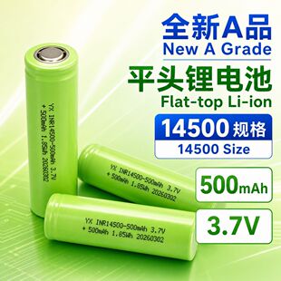 �F؛������Ʒ�|����14500늳� 500mah ���14500ƽ�^�늳؏S��