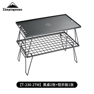 ����T-230-2TM �p�Ӻ�ɫ�F��������һƬ�X��������¶�I�ۯB��