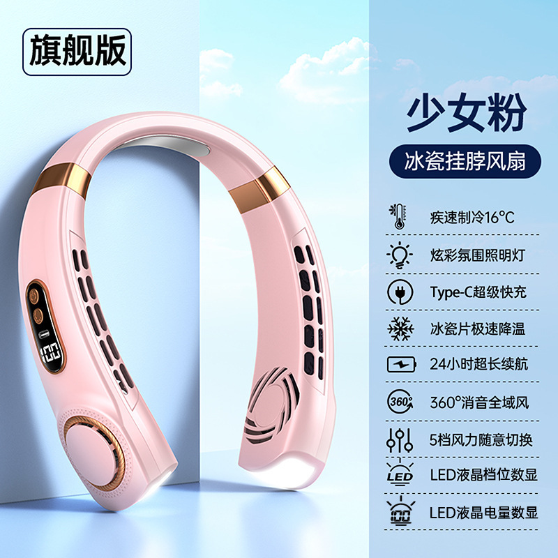 新しい首吊りファンブレードレスポータブル首吊り強制冷却 USB 充電サイレント小型屋外ポータブルファン|undefined