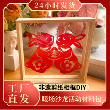 �й����´���ֽ��ͯ�ֹ�diy���ϰ���ͨͼ��װ�������Ŵ�����ֽ