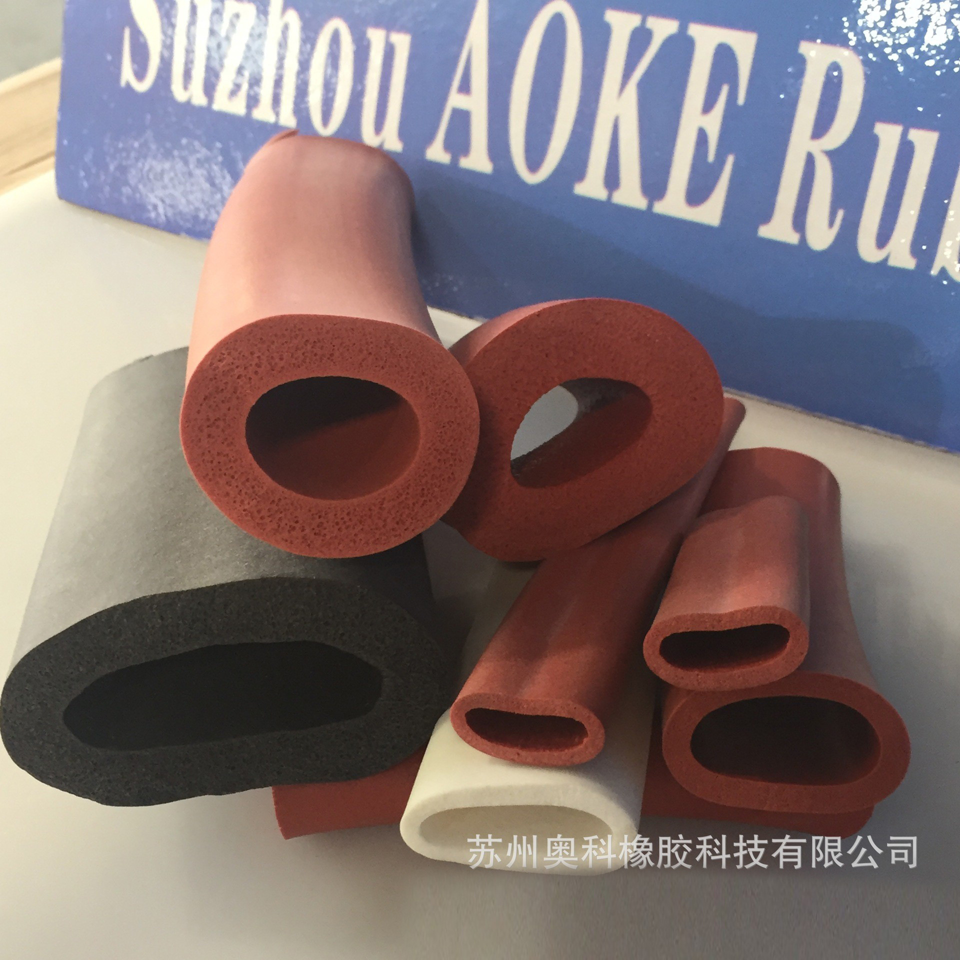 发泡硅胶管 硅胶海绵管 海绵发泡管 保温管 橡胶发泡海绵