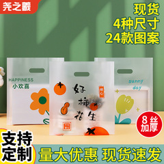 厚いプラスチックの手提げ食品袋の外食ケーキのパントーストのデザートの洋菓子食品ケーキのベーキングの包装袋