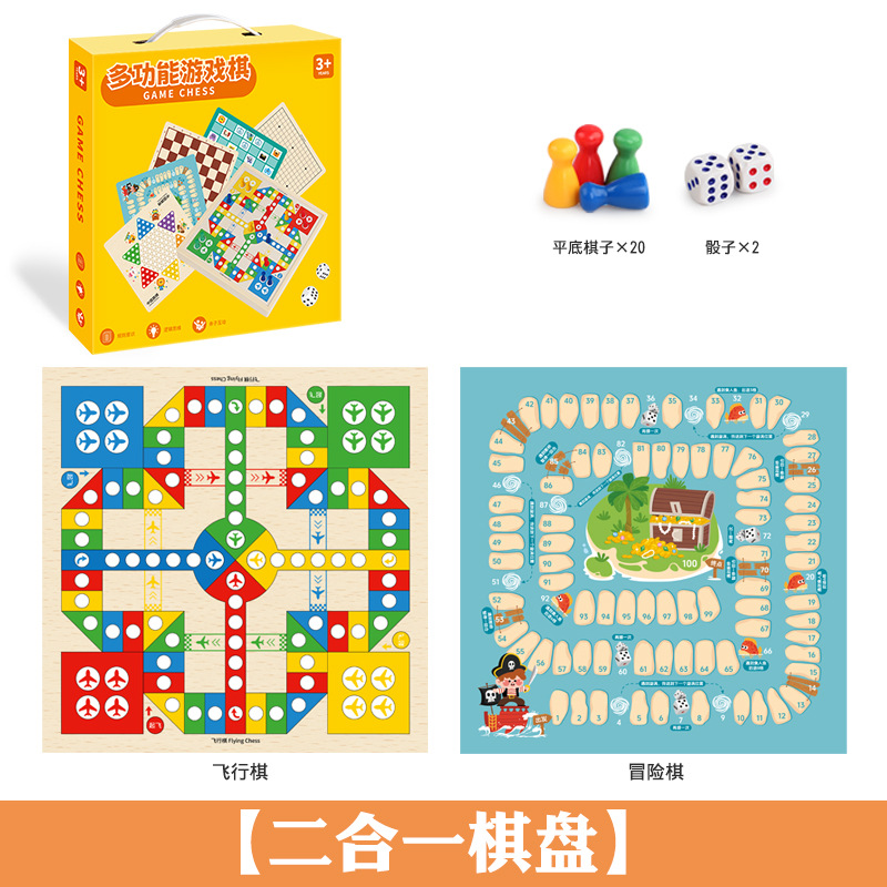 Caja de regalo portátil para niños transfronteriza multifunción catorce en uno juego damas damas voladoras backgammon juguetes de madera