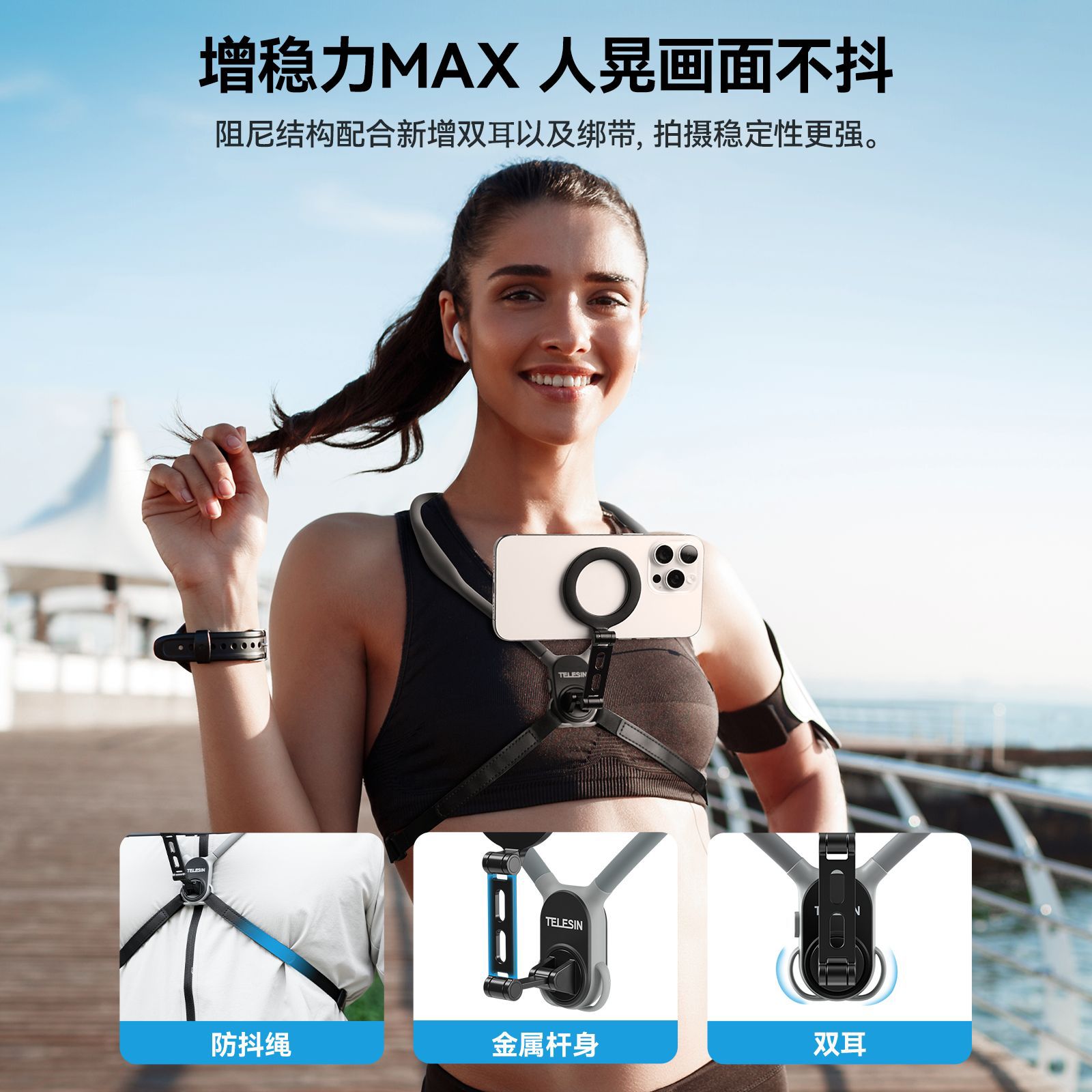 MagSafe Luya montando fijó el soporte del Halter del teléfono móvil de liberación rápida Taixun teléfono móvil soporte de succión magnética Halter