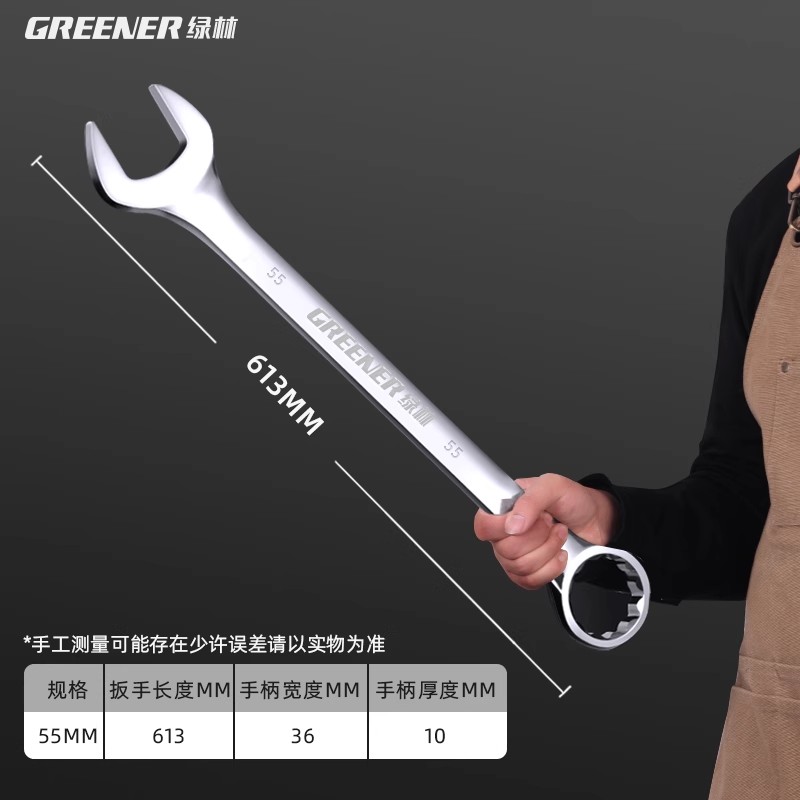 84GG llave de doble propósito 13 14 llave de ciruela abierta llave conjunto de llave de ciruela herramienta de llave de ciruela