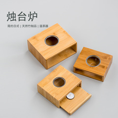 Bamboo tea warmer Japanese tea warmer candle candlestick stove wine glass flower teapot heating base tea set accessories