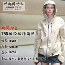 75D�p���p���ߏ� ��Ⱦ�NĤ�_�h��ܛ��Ӳ���ﲼ��q���޷���������