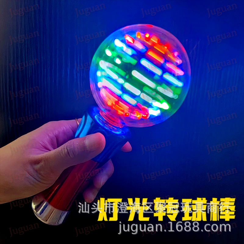 Светящаяся палочка, флеш-палочка, оптовая продажа на ночном рынке, детская светящаяся игрушка, мяч, светодиодная вращающаяся палочка для поддержки