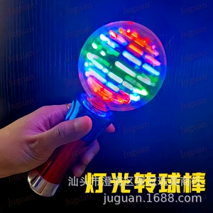 Светящийся шар на палочке LED вращающийся