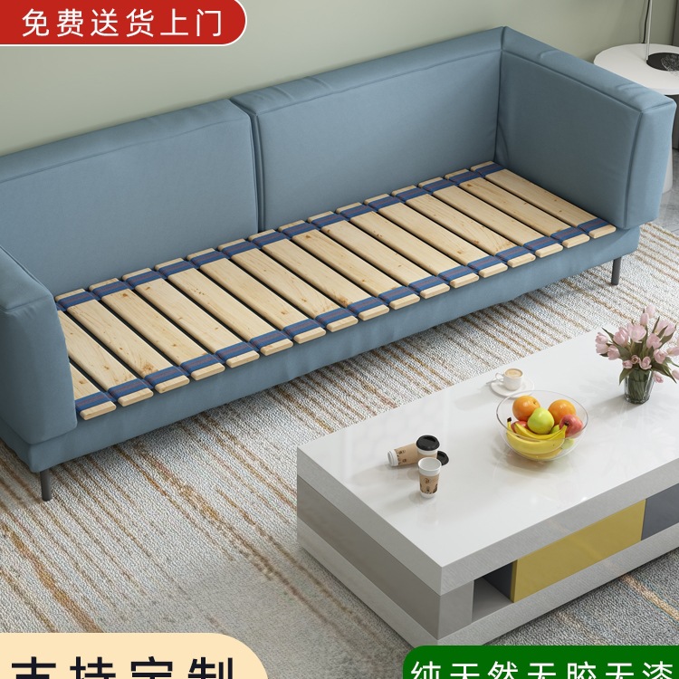 Solid Wood Folding Frame Simple Sofa Anti-Collapse Board Wooden Pad Pine Single Waist Support Hard Board Single Bed Board