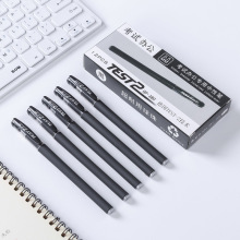 盒装GP-380中性笔签字笔批发用品文化厂家学生办公创意商务文具笔