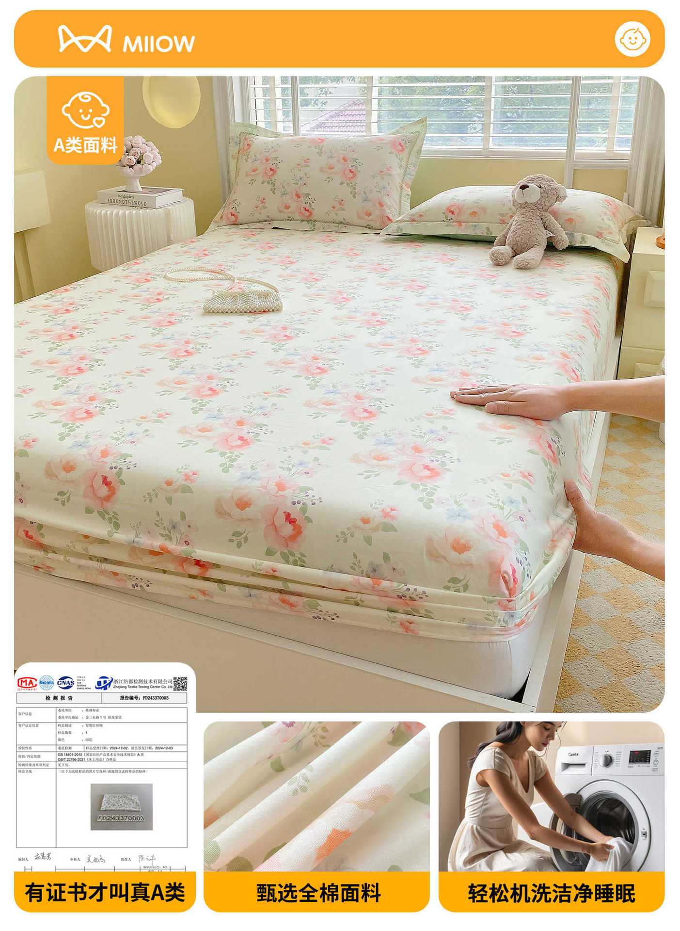 Colcha de algodón de una sola pieza 100 algodón cubierta protectora de colchón de dibujos animados para niños 2025 nueva cubierta de cama con todo incluido