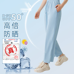 涼感防曬運動長褲寬鬆薄款闊腿直筒褲女垂感修身透氣高腰健身長褲
