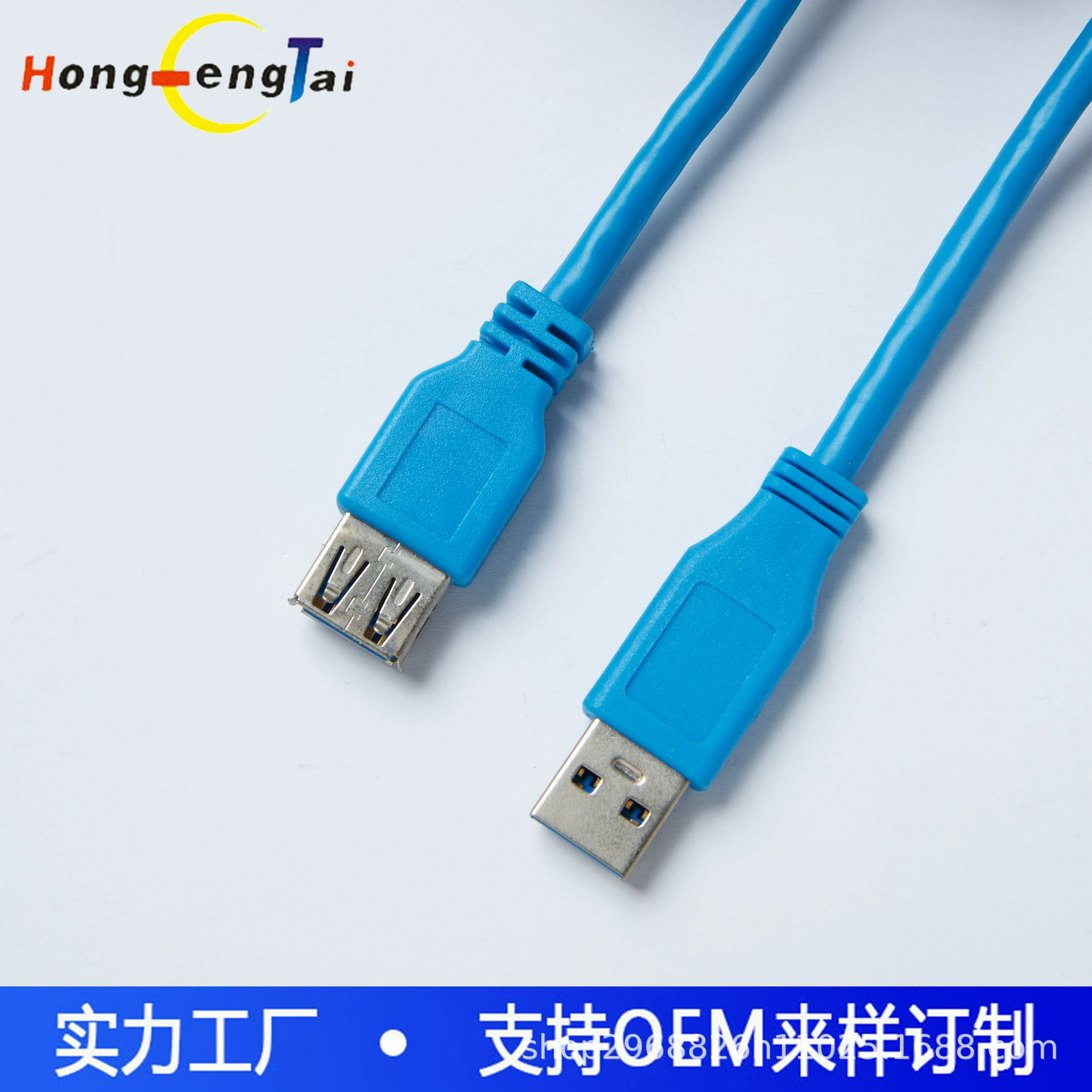 Поставка производителя USB3.0 удлинительный кабель USB3.0 мужской к женскому высокоскоростной передачи данных кабель USB3.0 удлинительный кабель