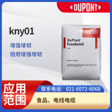 �����Ű� kny01 �������g ��ȼ�������g ʳƷ��늾���|TPO������