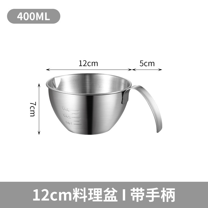 304 그릇 손잡이 12cm