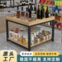 钢木定制超市牛奶促销台