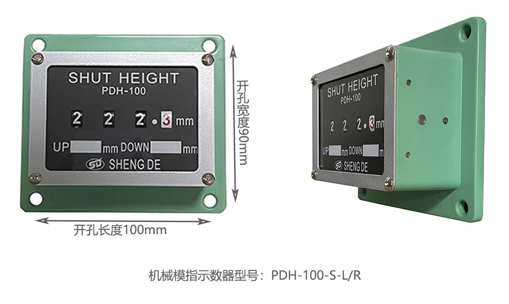 崲ģָʾPDH-100D/360Dרҵз