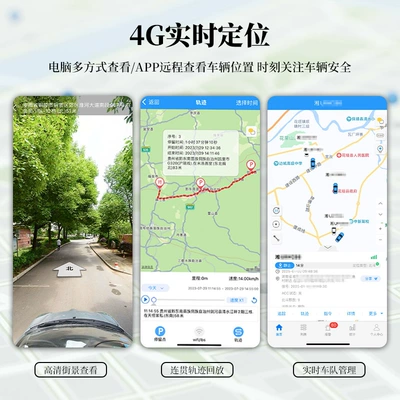 Lighter Socket Gps Locator: GPS Locator