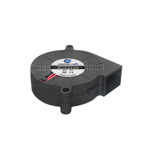 Factory direct supply 5015 turbine blower silent oil bearing 5V 12V 24V humidifier centrifugal fan