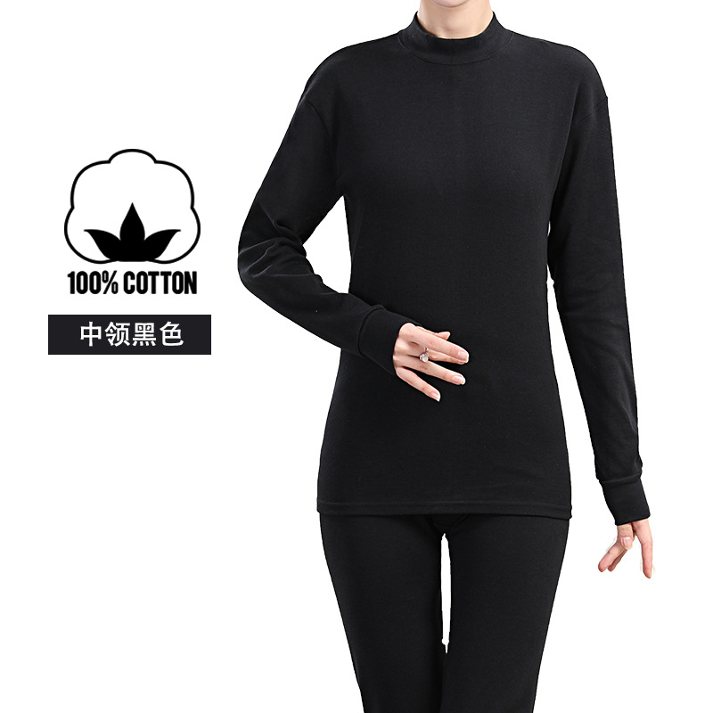 블랙(하이 칼라) 여성 모델