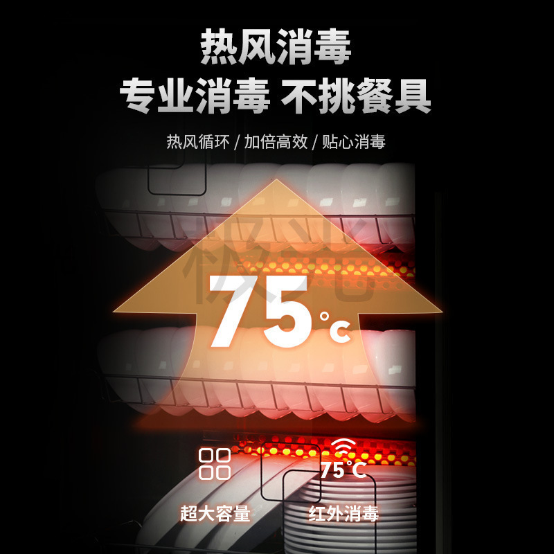 厨房碗筷消毒柜家用小型消毒碗筷柜商用立式台式桌面饭店餐具柜厨|undefined