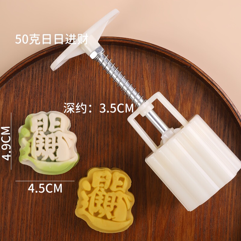 25g50g75g大中小国潮覚醒ライオン手押し月餅金型ミニトランペット漫画広式流心菓子|undefined