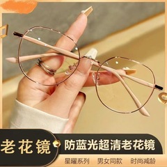 新型ファッション金属大枠漸進多焦点老眼鏡高精細ブルーライト老眼鏡卸売り遠近両用