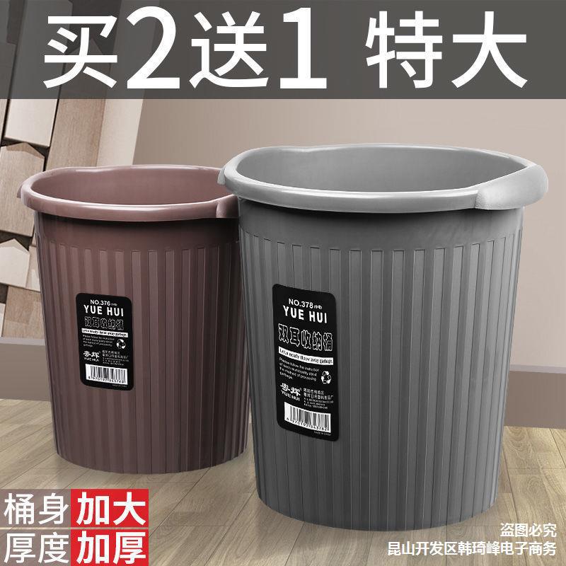 大垃圾桶特大家用垃圾筒无盖客厅厨房办公室商业塑料大号大码批发
