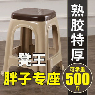 Non-slip Cooked Rubber Bench High Stool Bathroom Coffee Table Small Stool Household Adult Living Room Dining Table Chair Thickened Plastic Stool