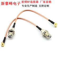 MCX�����^�DFĸ�^RG316���lRFͬ�S�B�Ӿ�����MCX���L�쾀��̖����