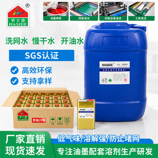 �Aʿ������ˮ783��ζ�h���_��ˮ�zӡϴ�Wˮ718��īϡጄ�ϡ�ˮ