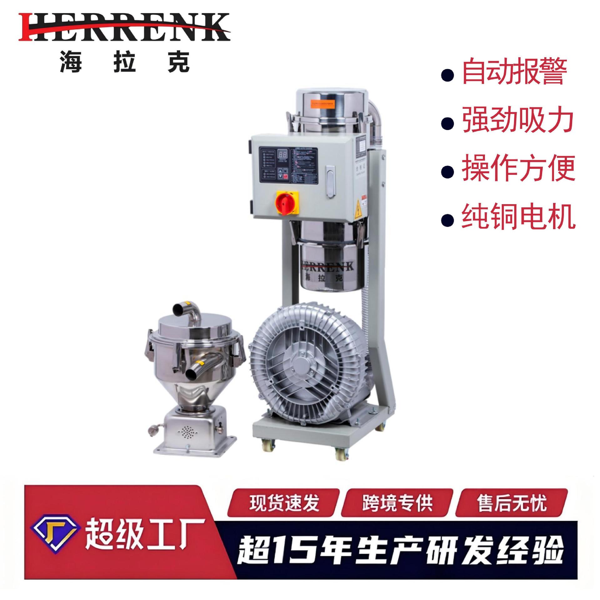 900G 고출력 강력 흡입 먼지 제거 플라스틱 입자 흡입기 자동 진공 공급기