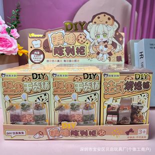 ����diy���㳬����؛��΢�sС����������ֹ������^�Ҽ�������l