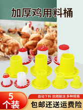 �Bֳ�uʳ�����ͰС�uιʳ������ˮ���ˮ���Ͱι�u�ϲ��B�u