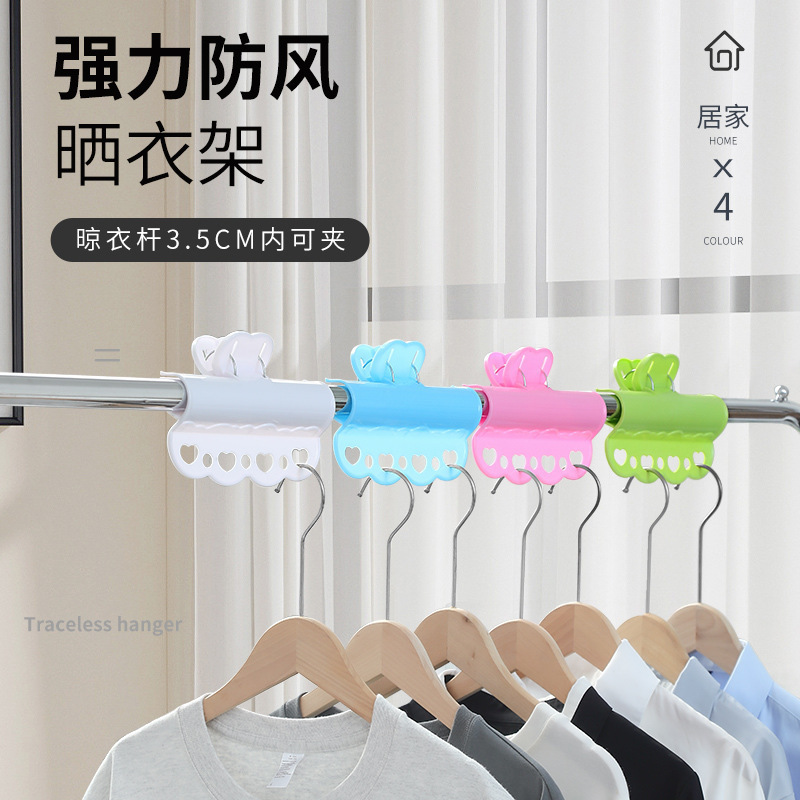 塑料防風被袷衣夾晾衣杆防風衣架夾子扣晾衣架防風固定器夾子批發