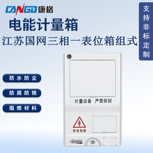 ���K���W��׼����һ�� ��ܱ�Ӌ���� ��ˮ����늱��������S��