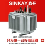 S11S13-630kVA油浸式电力变压器800kva高压35kV/0.4铜1000kva工业