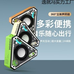V2無線bluetoothサイボー音響屋外携帯機甲サブウーファーミニデスクトップ小型スチールスピーカー潮游び