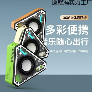 V2 Wireless Bluetooth Cyber Audio Outdoor Portable Mecha Subwoofer Mini Desktop Small Steel Gun Speaker Trendy Play