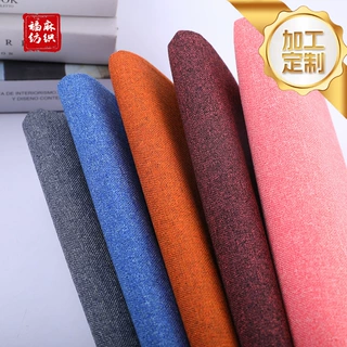 【定制】 加密加厚细麻600D涂层仿麻布 沙发垫装饰布仿亚麻面料